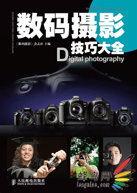 商业摄影技巧详解-广州艾米摄影有限公司