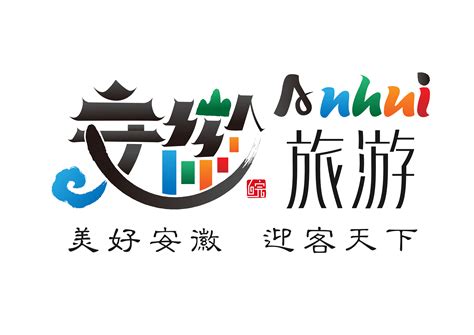 安徽logo设计图片素材免费下载 - 觅知网