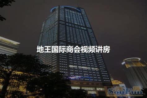 中国各大城市第一高楼 - 中国娱乐资讯网CECET.CN