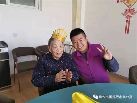 【焦作蕾娜范老年公寓】三月长者生日会，生日快乐！_蕾娜范(中国）养老集团