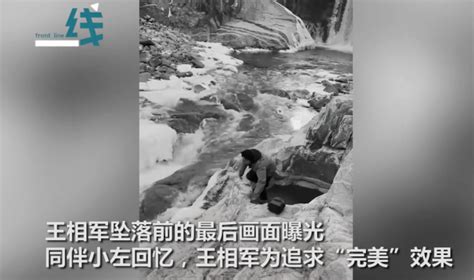 “西藏冒险王”坠入冰川画面曝光，同伴：为求完美重拍视频时踩到暗冰-千龙网·中国首都网