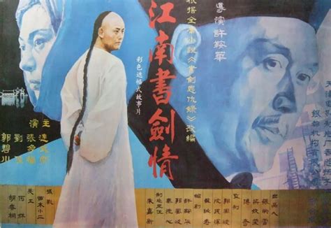 《书剑恩仇录》：乾隆皇帝与陈家洛是亲兄弟吗