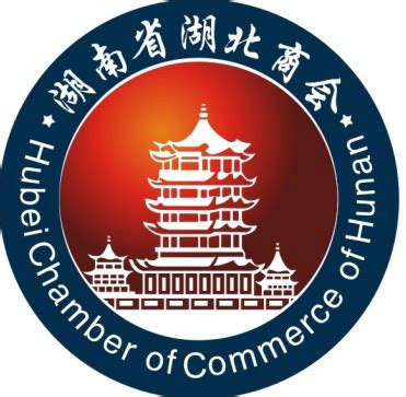 上饶市安徽商会荣获中国社会组织评估等级“4A”荣誉