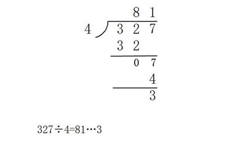 20.4除以24的竖式计算是什么-百度经验