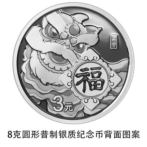2020年520心形纪念币发行公告- 重庆本地宝