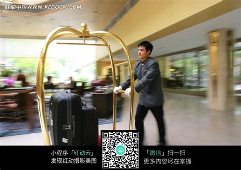酒店行李员与行李车图片免费下载_红动中国