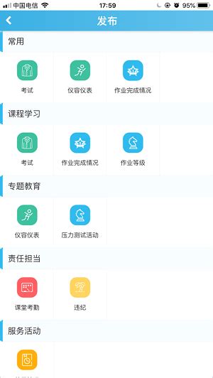 重庆综合素质评价app下载安装-重庆综合素质评价登录入口手机版下载v1.5.0.0 安卓版-单机手游网