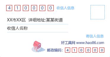 325108是哪里邮编_325108是浙江省温州市邮政编码