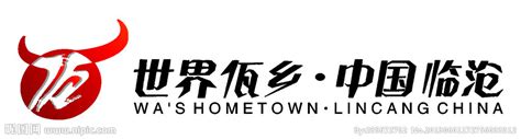 临沧logo设计_vi设计_标志设计 - 临沧森智品牌设计有限公司