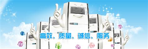 北京空调安装公司