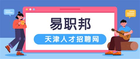 2019年下半年天津教师招聘考试：常考知识点(三)_天津教师招聘