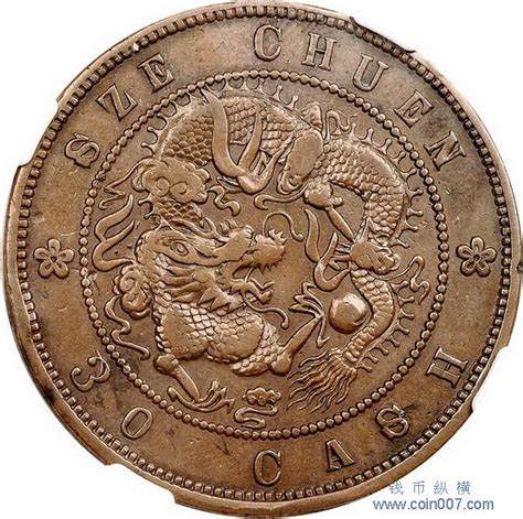 世界最贵的铜币第二名 美金235万落槌的1793年份一分铜币 钱币纵横 钱币 - 钱币纵横 - 专业民间收藏品交流平台