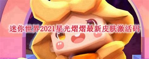 日光耀耀图片