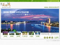 上林网站设计公司(桂林网站设计)_V优客