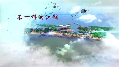 黑龙江 鸡西 城市宣传片_腾讯视频