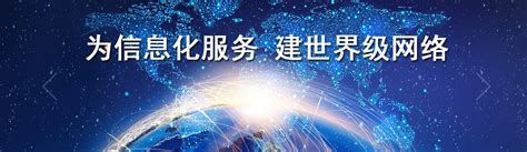 中国通信服务浙江贝尔技术有限公司