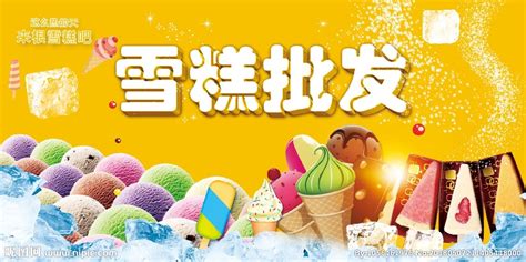 哈根达斯餐饮桶装冰淇淋批发7.7KG 广东省包邮冷链直达的详细介绍 - 138雪糕网商城