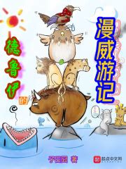 《斗罗从柳树开始无限进化》小说在线阅读-起点中文网