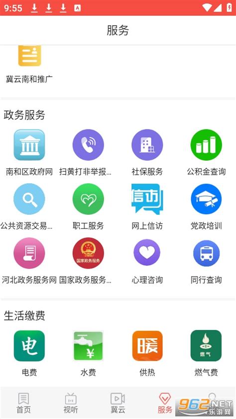 超级课程表App全网下架整改！出现色情、不健康言论已不是首次-南都快讯-蜻蜓FM听头条