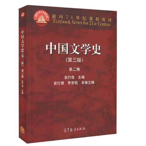 从“跨世纪”到“新世纪”，一套书折射当代中国文学代际更替