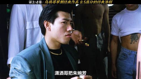 犀利的TVB经典台词表情包|港剧上班台词截图图片_配图网