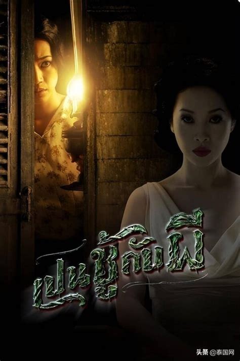 2017泰国恐怖电影排行榜前十名 泰国最新恐怖片2017_娄底新闻网