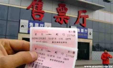 9月起广东省乘长途汽车需实名购票, 遗失车票可免费补办啦|交通运输|旅客|实名制_新浪新闻