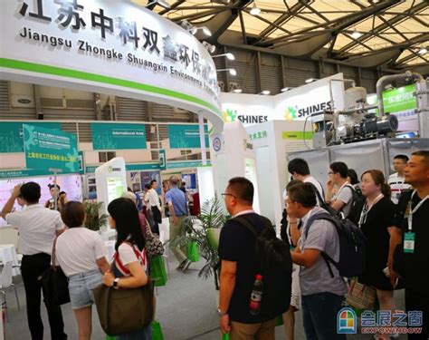 2023（第二十届）中国国际化工展览会, 上海, 中国, official tickets for 展会 in 2023