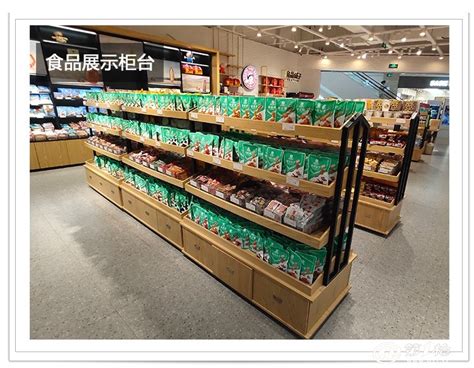 食品店设计图、食品店效果、食品店装修，食品店展示柜|工业/产品|工业用品/机械|广州山月货架小尹 - 原创作品 - 站酷 (ZCOOL)