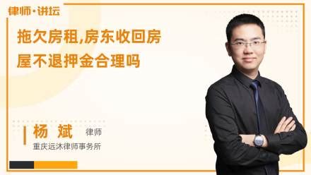 二房东拖欠房租，原房东要求解约，我能怎么办？ - 知乎