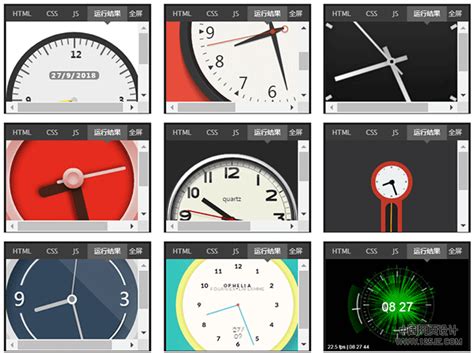 在线时钟网页版制作，极简玻璃形态时钟图-17素材网
