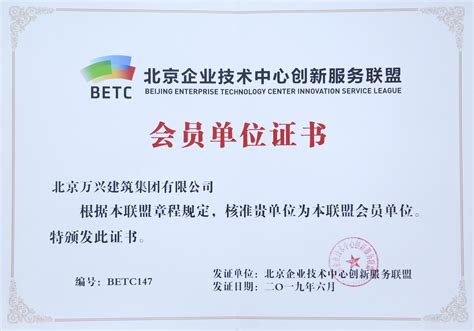 助力北京国际消费中心城市建设 “多维创新引领·品质服务跃升”主题沙龙在京举办