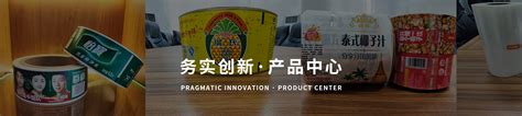Foshan Xinli Paper Mucilage Glue Co.,Ltd