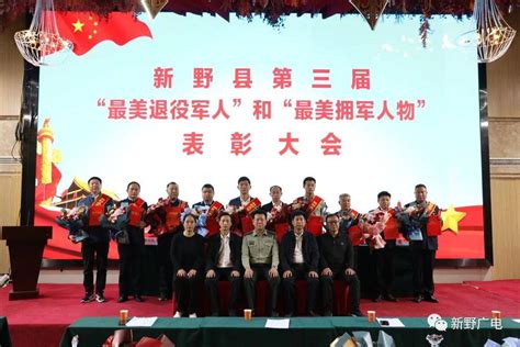第二届深圳“最美退役军人”发布仪式举行-退役军人思想政治和权益维护研究中心