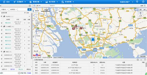 北斗/GPS车辆定位 远程视频监控 路线规划区域管理