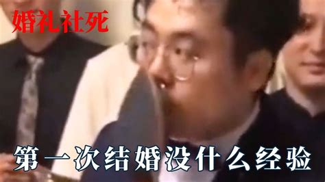 第一次结婚没经验见笑了！新郎叫错新娘名字，不小心亲到了丈母娘_腾讯视频