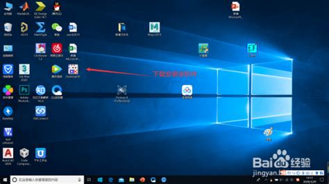 windows 10 电脑 应用图标变白色恢复方法