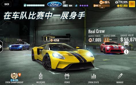 2022手机最真实的赛车游戏下载大全 高画质手机赛车游戏大全_九游手机游戏