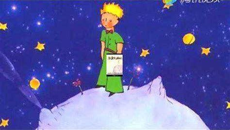 小王子英文立体书 儿童原版绘本 The Little… - 堆糖，美图壁纸兴趣社区