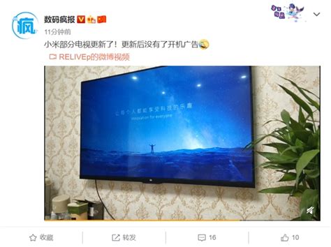 传小米电视推固件更新 取消了开机广告_3DM单机