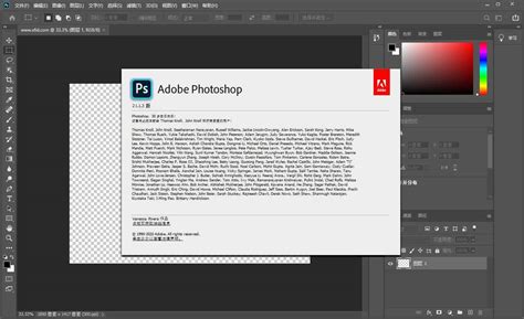 Abook-新形态教材网-Photoshop 2020图形图像处理（第2版）
