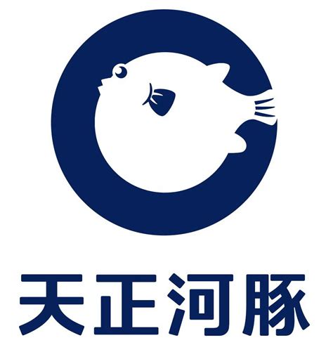 大连天正实业有限公司——中国河豚鱼全产业链_第18届上海国际渔业博览会