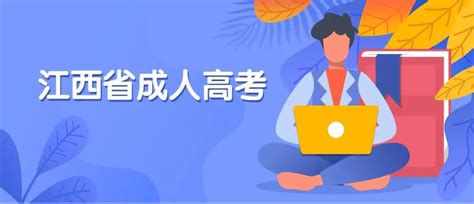 了解历届上海成人高考录取分数线对于考生具有哪些指导意义？_历届上海成人高考录取分数线-上海成人教育网
