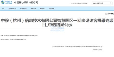 智慧城市建设的根基：城市信息模型-媒体报道-恒巨科技有限公司