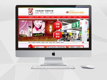 珀莱雅品牌网站建设 - 网站建设案例 - 上海永灿