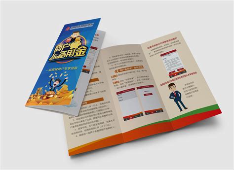 银行三折页|平面|宣传物料|L刘同学 - 原创作品 - 站酷 (ZCOOL)