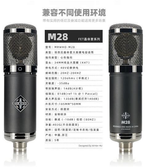 M28-绍兴麦秸电子科技有限公司