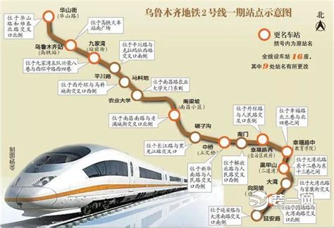 湖南怀化站最新火车时刻表-凤凰古城旅游网