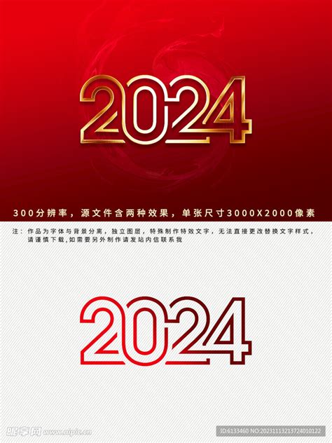 字体设计-经典广告语_符重庆-站酷ZCOOL