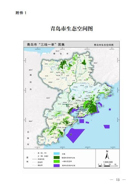 2021年青岛行政区划（青岛行政区域划分）_玉环网